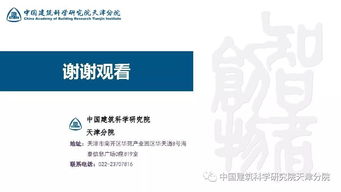 既有公共建筑節(jié)能改造的全過程技術(shù)服務(wù)要點(diǎn)與實(shí)踐